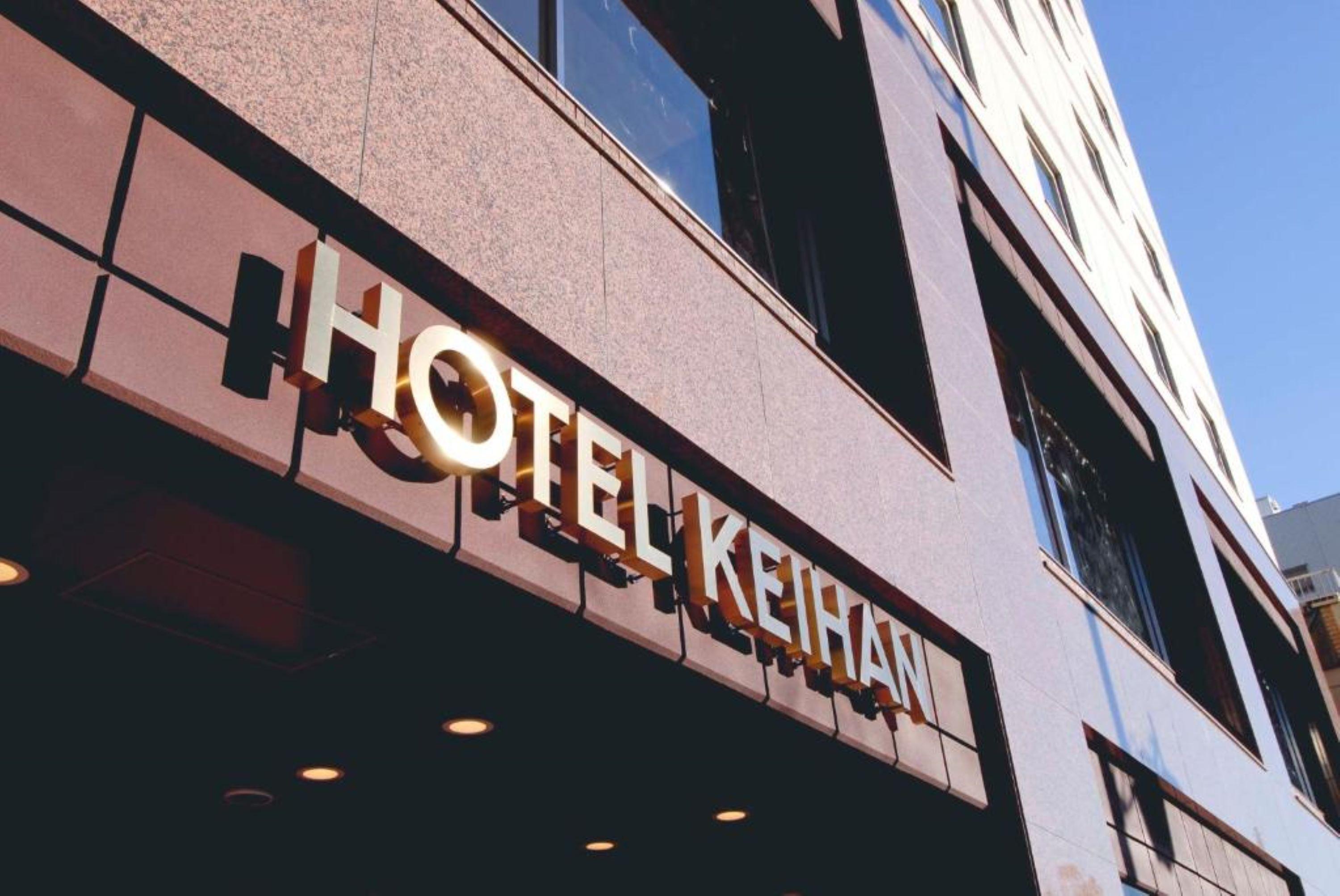 Hotel Keihan Asakusa Токио Екстериор снимка