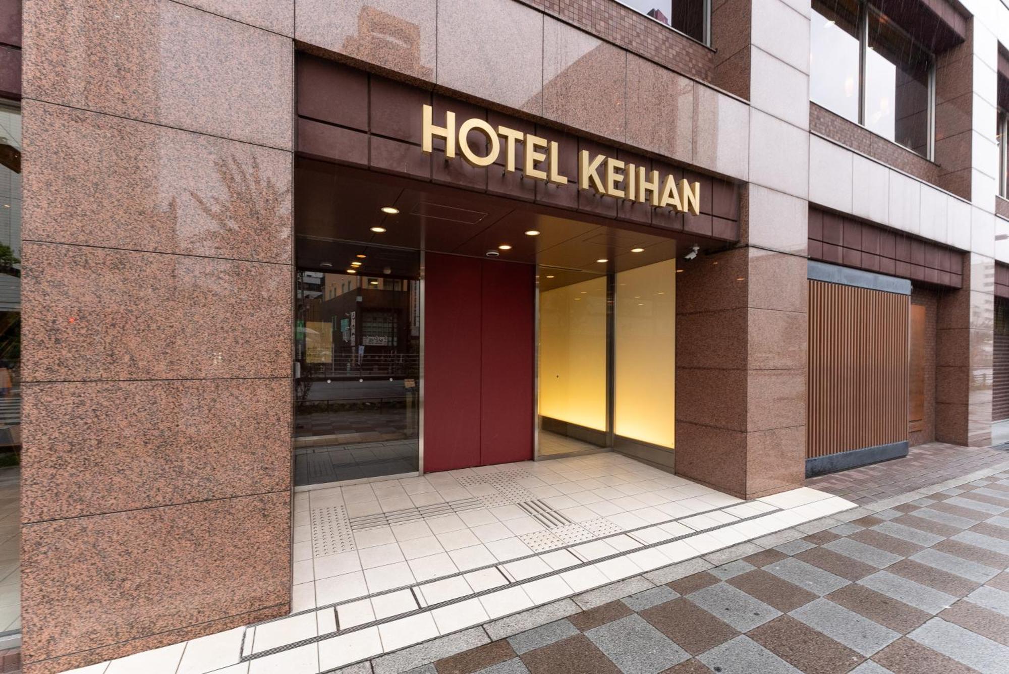 Hotel Keihan Asakusa Токио Екстериор снимка